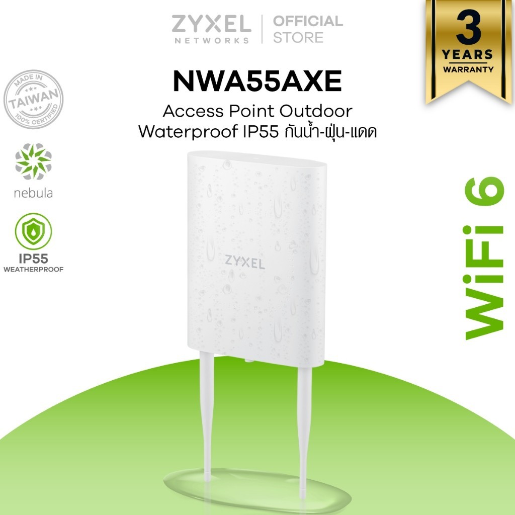 ZYXEL NWA55AXE WiFi 6 AX1800 IP55 Outdoor Access Point มีเสารับส่งสัญญาณแบบ Dual 2x2 MU-MIMO