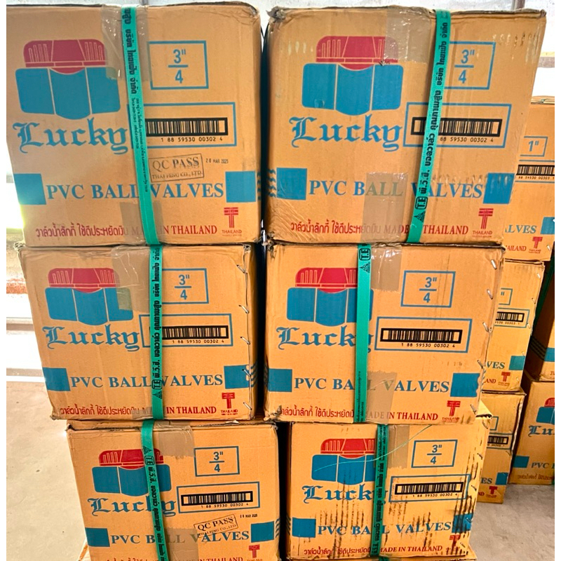 (ยกลัง120ตัว) 3/4”บอลวาล์วPVC 6หุน LUCKY แบบสวม