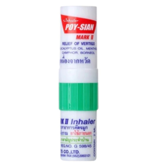 ยาดม ตราโป๊ยเซียน Poy-Sian 1หลอด