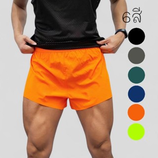 กางเกงวิ่งขาสั้น Unisex ทรงelite2นิ้ว ผ่าข้างแหวกข้างสูงไม่ต…