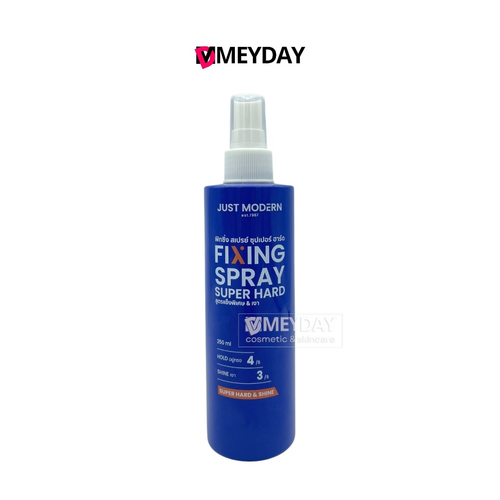 Just Modern Fixing Spray Super Hard จัสท์โมเดอร์น ฟิกซิ่ง สเปรย์ ซุปเปอร์ ฮาร์ด จัดแต่งทรงผม 250ml