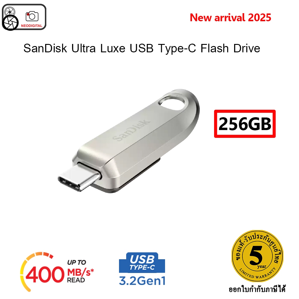 SanDisk Ultra Luxe USB Type-C Flash Drive