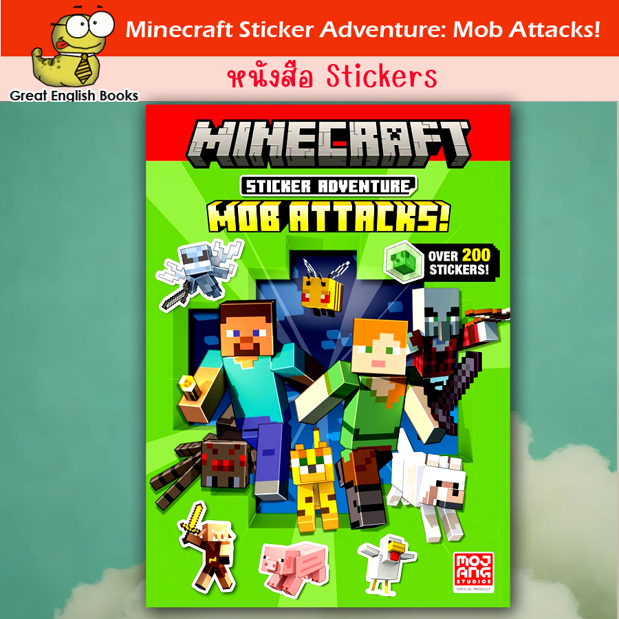 (ใช้โค้ดรับcoinคืน10%ได้) Original หนังสือกิจกรรม Minecraft Sticker Adventure: Mob Attacks! (Minecraft) Paperback