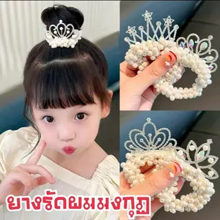 วิกผมโดนัท-ดังโงะ-ม้วนผม ใช้งานง่าย การจัดแต่งทรงผม สะดวก