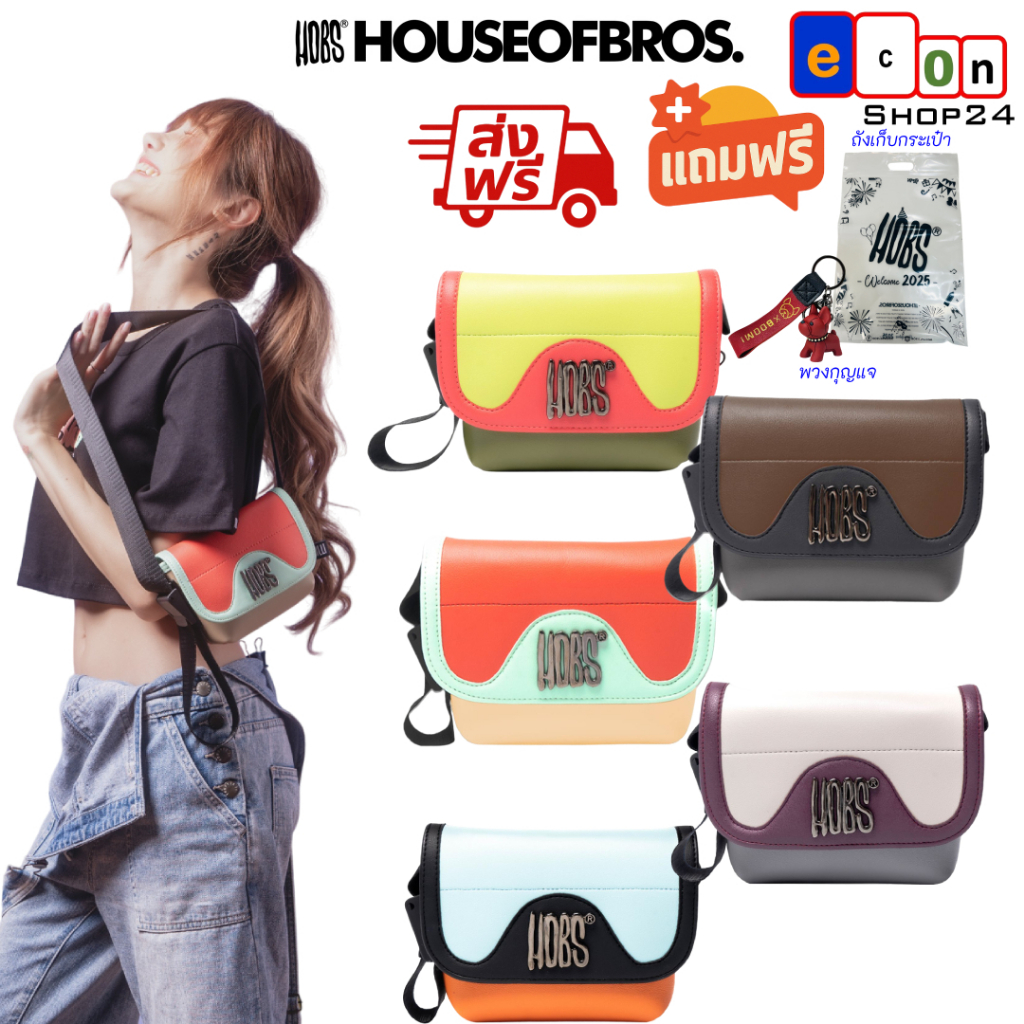 Hobs 2024 กระเป๋าสะพายข้าง แบรนด์ HOBS (100% Genuine) รุ่น Milli หนัง PU แบบกันน้ำ (Waterproof)