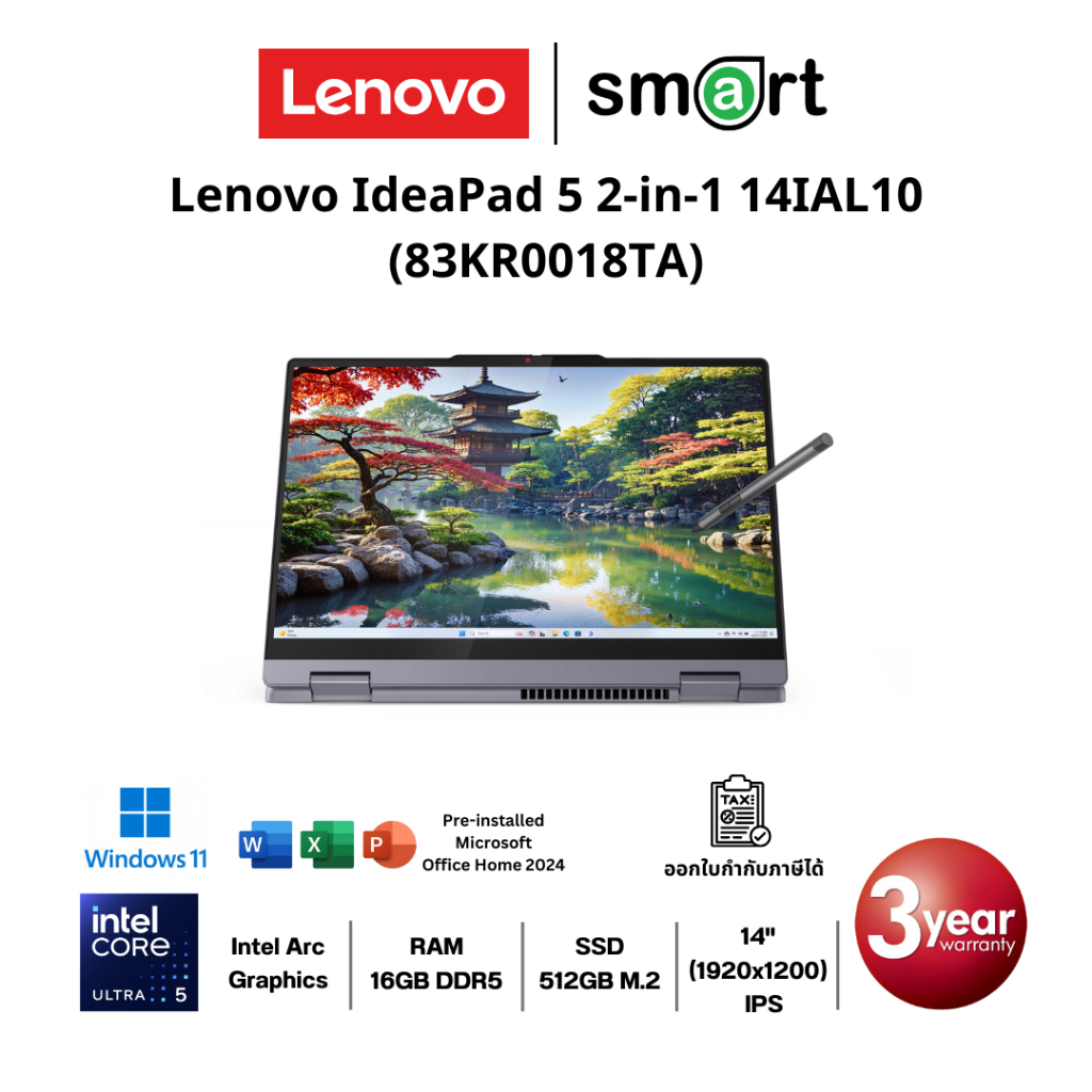 Lenovo IdeaPad 5 2-in-1 14IAL10 (83KR0018TA) Core Ultra 5 225H/16GB/512GB/14"/Win11+Office (Luna Gre