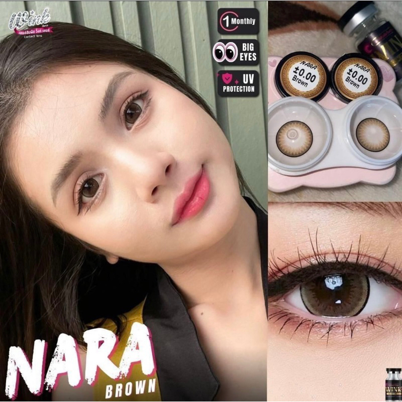 **ส่งของทุกวัน** Wink Nara Gray brown มินิไนท์แมร์น้ำตาล คอนแทคเลนส์ราคาถูก คอนแทคเลนส์