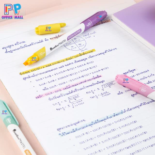 ปากกาเน้นข้อความ ควอนตั้ม Quantum Highlighter รุ่น QH790 แพค 3 ด้าม