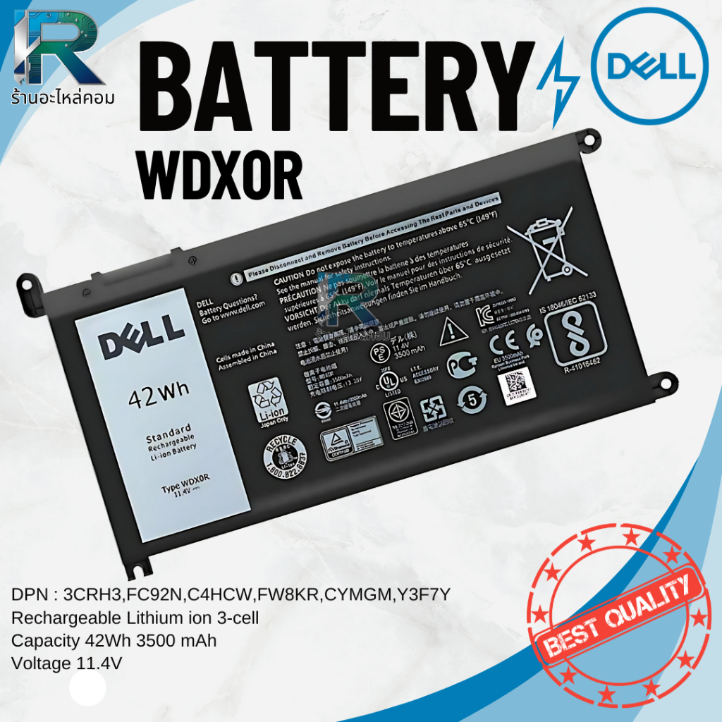 WDX0R Battery Dell Latitude 3480 3488 3490 แบตเตอรี่ เดล Latitude 3480 3488 3490 ประกัน 1 ปี 42Wh