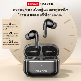 Lenovo Erazer XT89 PRO หูฟังนักแปล หูฟังไร้สายพร้อมระบบแปลภาษา AI แบบเรียลไทม์ 134 ภาษา หูฟังอินเอียร์ TWS ลดเสียงรบกวน