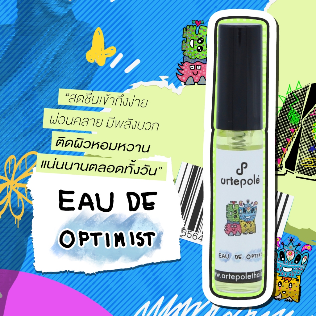 น้ำหอม อาเตโพเล่ - artepolé Eau de Optimist Extrait parfum กลิ่นสะอาด ชา ดอกไม้ขาว หอมหวาน ขนาด 50ml.