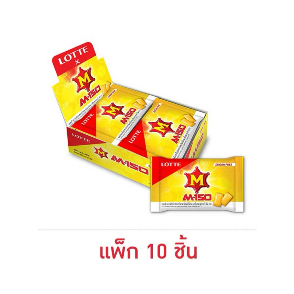 ลอตเต้ หมากฝรั่งชูการ์ฟรีกลิ่นผลไม้รวม เอ็ม-150 11.6 กรัม (แพ็ก 10 ชิ้น)
