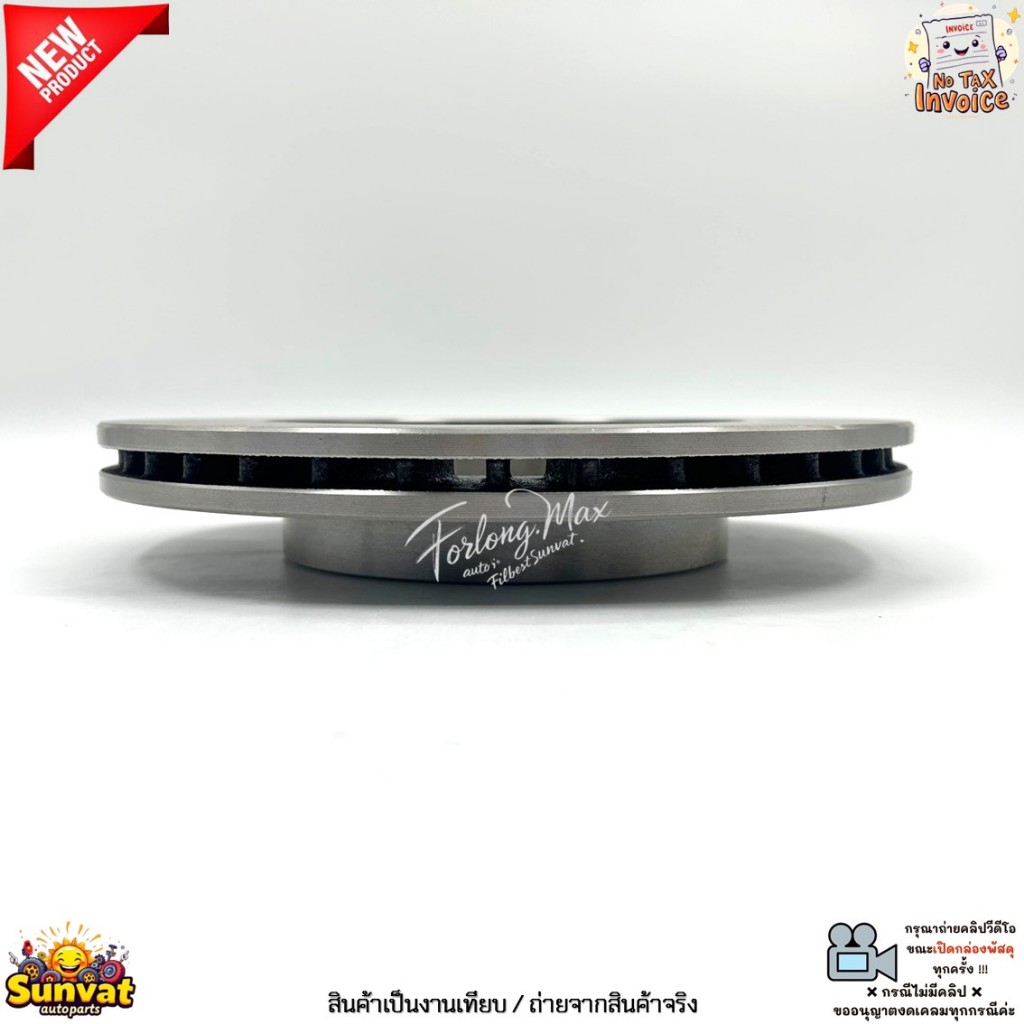 จานเบรค หน้า Honda Jazz GE, City GM2 ปี 08-13, Freed ปี 08-16 เครื่อง 1.5L i-VTEC สินค้าใหม่ มือ1 #45251-SK7-A10 - รูปที่ 5