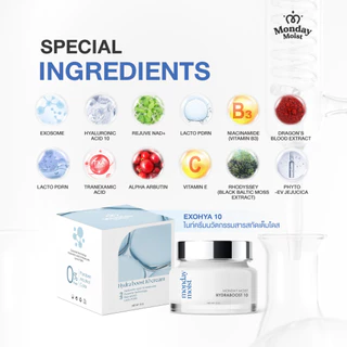 Mondaymoist Set Reborn skin (รีบอน สกิน) Exohya10+Serum stemcell