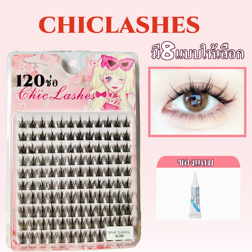 ชุดต่อขนตาปลอม 10D/20D/30D/40D ขนาด 9-16 มม. ขนตาธรรมชาติแบบผสม D Volume DIY ขนตาปลอมแบบช่อคุณภาพสูง