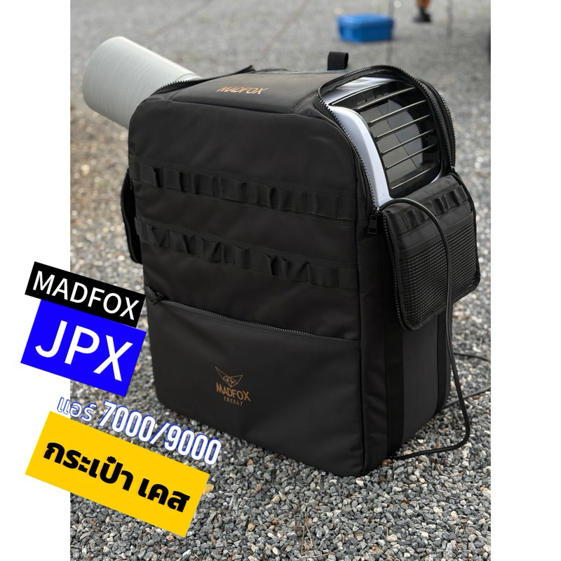 กระเป๋า เคสแอร์ JPX สำหรับ 7000/9000 BTU by Madfox