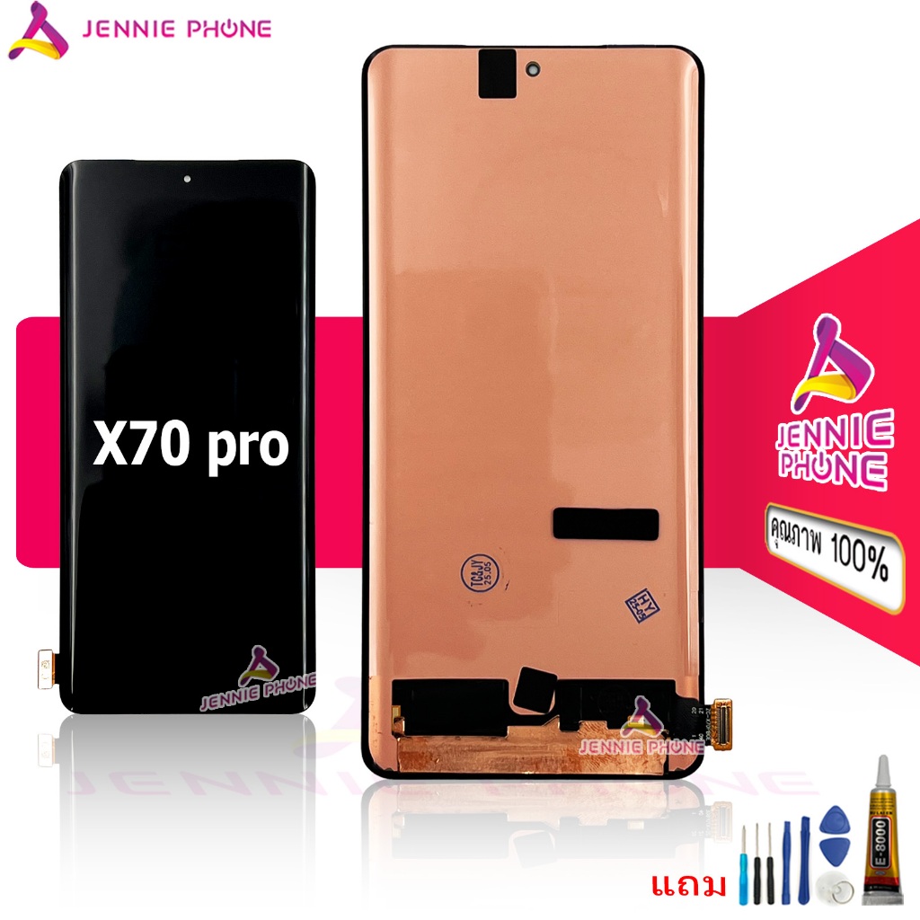 จอ vi X70pro oled จอชุดสำหรับ vivo X70 pro S15pro  อะไหล่มือถือ หน้าจอ LCD Screen Display