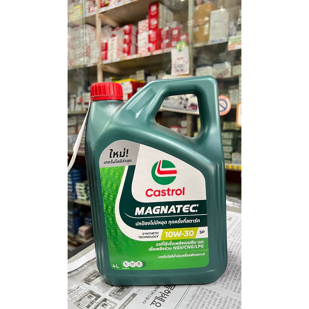 น้ำมันเครื่องสังเคราห์ Castrol Magnatec เบนซิล 10W-30 4ลิตร