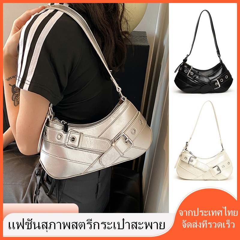 สาว กระเป๋าใต้วงแขน อเนกประสงค์ สีเงิน วินเทจ หนังแว็กซ์ แฟชั่นเกาหลี พระจันทร์เสี้ยว กระเป๋าสะพายข้าง
