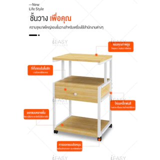 โต๊ะข้างเตียง Size 45x76x36.5 CM ตู้ข้างเตียง ชั้นวางของข้างเตียง ชั้นไม้อเนกประสงค์ เฟอร์นิเจอร์ห้องนอน โต๊ะข้างเตียง
