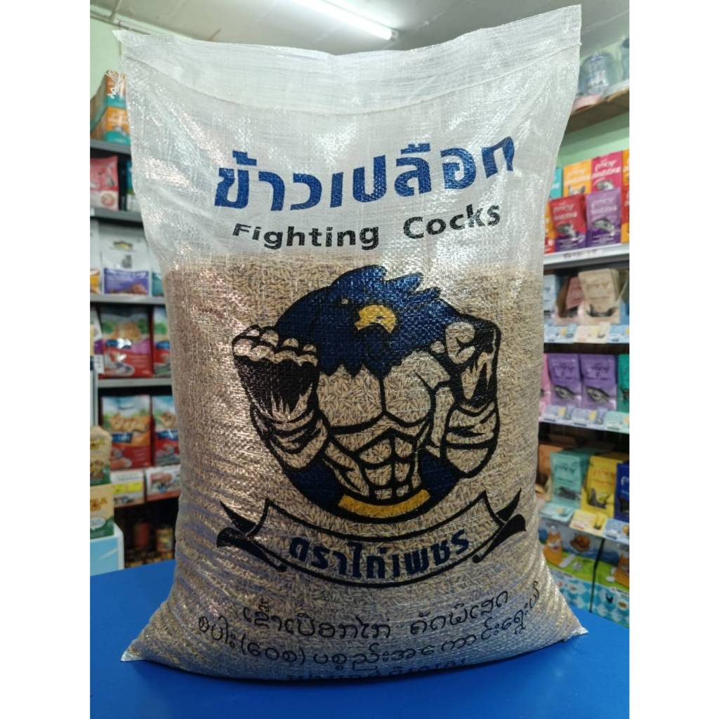 ข้าวเปลือกไก่เพชร (เม็ดสั้น) เม็ดสวย เม็ดเต็ม ไม่มีแกลบสะอาดไม่ต้องล้างใหม่