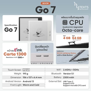 E-Reader BOOX GO7 Carta1300 ความคมชัด 300ppi RAM 4GB+ROM 64GB CPU Octa-core