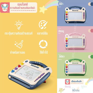 กระดานแม่เหล็ก 4 สี สามารถเขียนและลบได้ ช่วยฝึกเด็กในการเขียนและวาดภาพ กระดานวาดภาพแม่เหล็ก เขียนลบได้