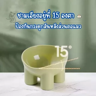 ชามพลาสติกสะตว์เลี้ยง สไตล์นอร์ดิก สําหรับใส่อาหารเเละน้ำ ชามยกสูงทรงสวย