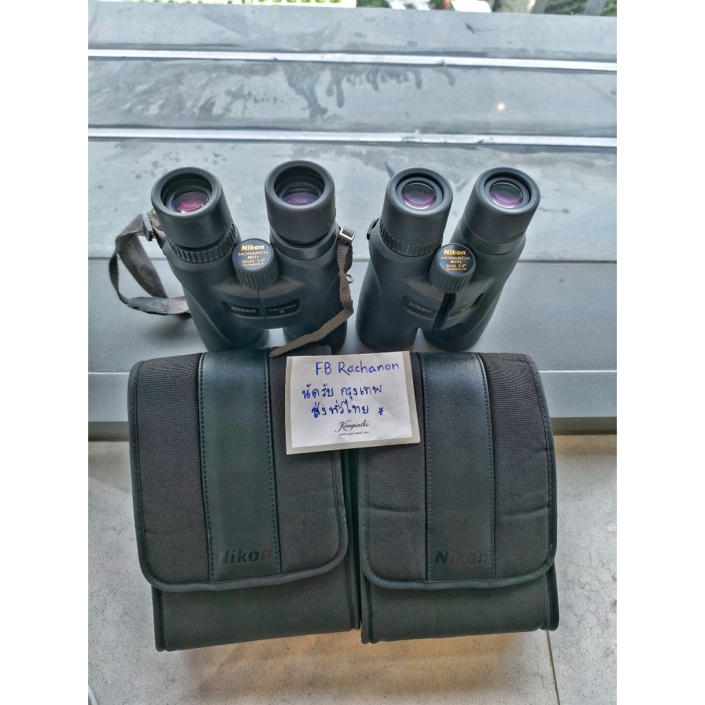 Nikon Monarch 8x56 20x56