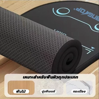ANGTOP Abdominal wheel pad กันลื่น คุกเข่าไม่เจ็บ เสื่อโยคะ yoga mat แผ่นรองสําหรับล้อหน้าท้อง