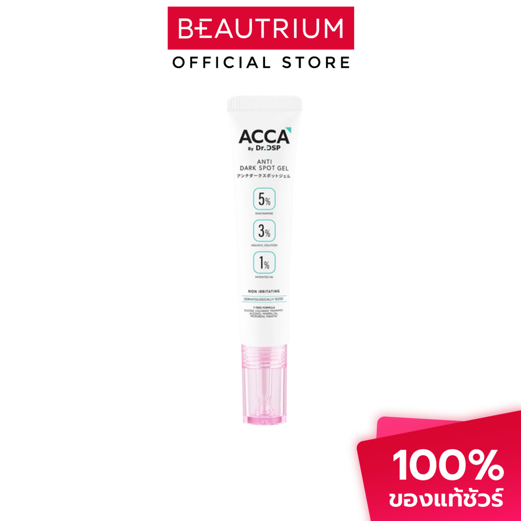 ACCA Anti Dark Spot Gel ผลิตภัณฑ์บำรุงผิวหน้า 15g