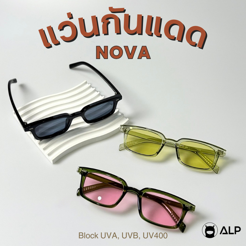 ALP Sunglasses แว่นกันแดด ทรงเหลี่ยม ป้องกันรังสีUV,UVA,UVB400 พร้อมกล่องแว่น รุ่น Nova ALP-SN0096