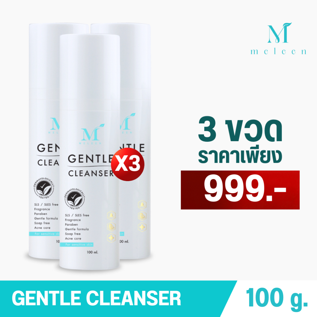 MELEEN GENTLE CLEANSER 100 ml. - เมลีนเจลล้างหน้าใส pH Balance 5.5 สูตรอ่อนโยน สำหรับคนเป็นสิว และผิ