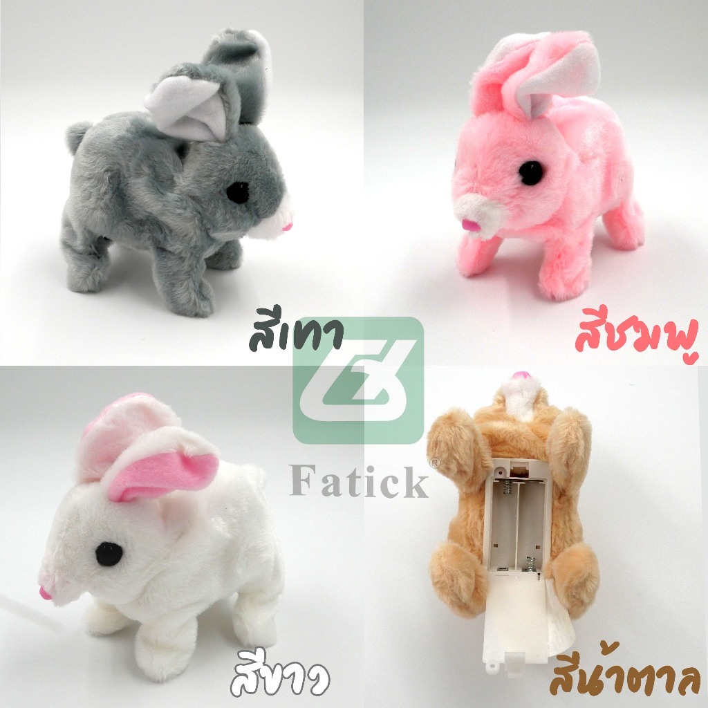 💖สินค้าพร้อมส่ง💖ตุ๊กตากระต่ายร้องได้ มีเสียงร้อง เดินได้ ของเล่นสำหรับเด็ก ตุ๊กตาน้องกระต่ายน่ารัก