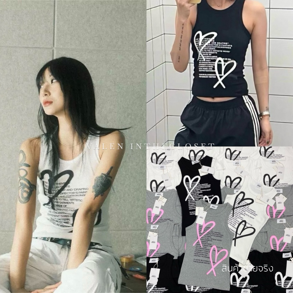 พร้อมส่ง 🤍 The museum tank top เสื้อกล้ามแบรนด์ ดีเทลสกรีนที่อก