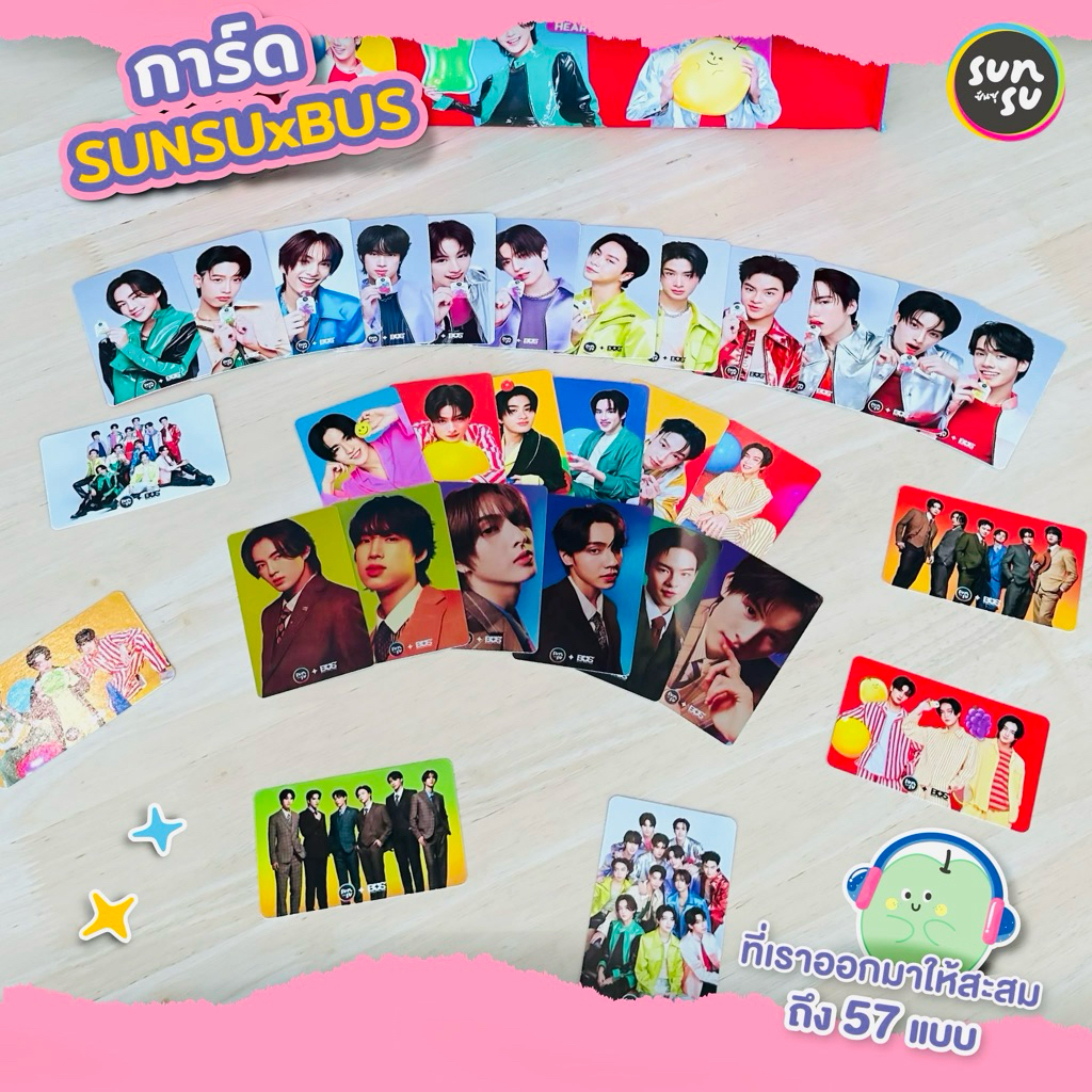 Sunsu x Bus  การ์ดศิลปิน BUS  การ์ดซันซุ รูปศิลปิน BUS ของสะสมศิลปิน BUS