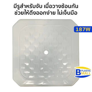 Luckyware เก้าอี้พลาสติกไม่มีพนักพิง มีที่พักขา ทรงสี่เหลี่ยม รุ่น 187W สีขาว