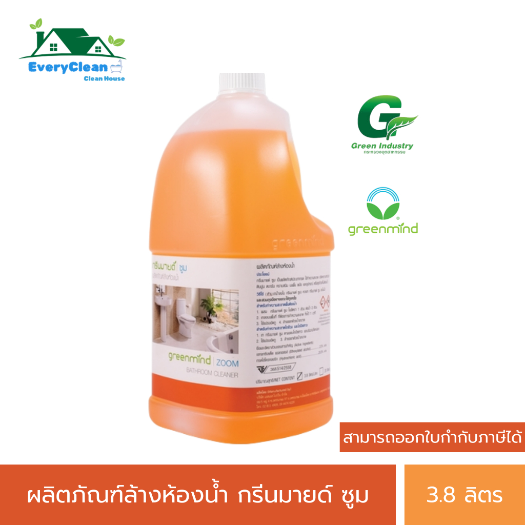 ล้างห้องน้ำกัดสนิม กรีนมายด์ ซูม ซูม I สำหรับการทำความสะอาดในบริเวณที่มีคราบฝังแน่น I 3.8 ลิตร