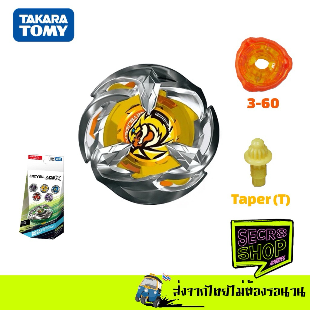 BX-24 02 เบย์เบลด Wyvern Gale3-60T