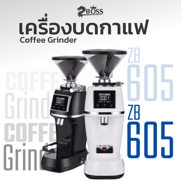BOSS เครื่องบดกาแฟ Coffee Grinder  รุ่น ZB605
