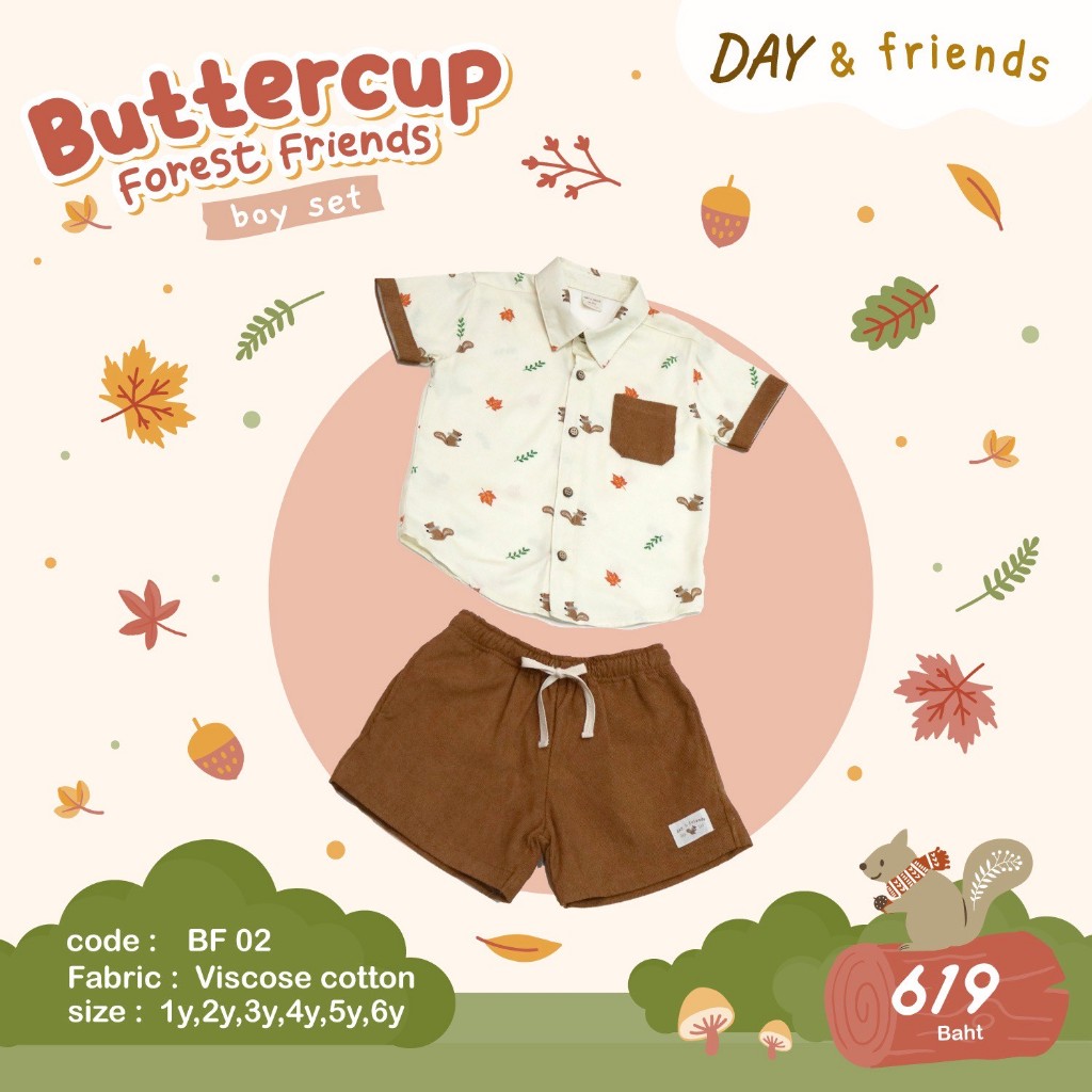 Buttercup Forest Friends Boy Set BF02 (พร้อมส่ง)