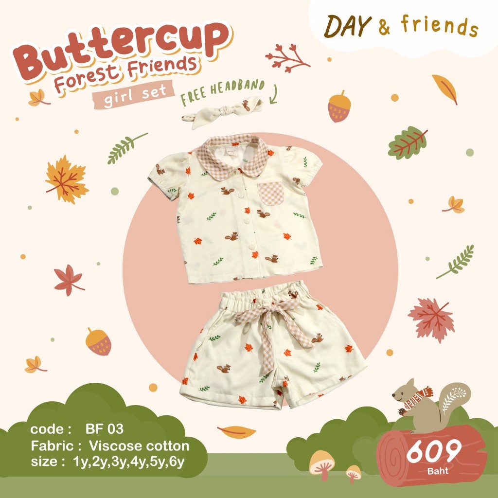 Buttercup Forest Friends Girl Set BF03 (พร้อมส่ง)