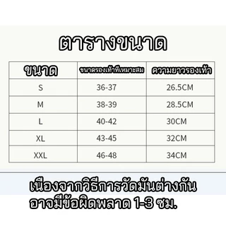 รองเท้ากันน้ำ ถุงคลุมรองเท้า บูทกันน้ำ สูง 60ซม. แบบหนา กันฝน ถุงหุ้ม ทนทานน้ำไม่รั่ว พื้นยางกันลื่น