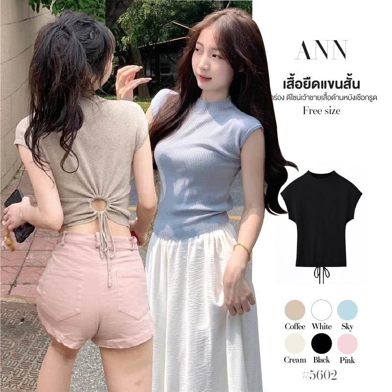 เสื้อยืดแขนสั้น คอกลม สีพื้น ดีไซน์เว้า แต่งเชือกรูดชายผ้าด้านหลัง ผ้าร่อง ยืดเยอะ เสื้อครอป #5602
