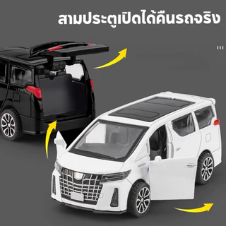 รุ่นรถ เปิดประตูได้,รุ่นไฮเอนด์ บอยทอย พร้อมส่งมอบรถ รุ่นเหล็ก