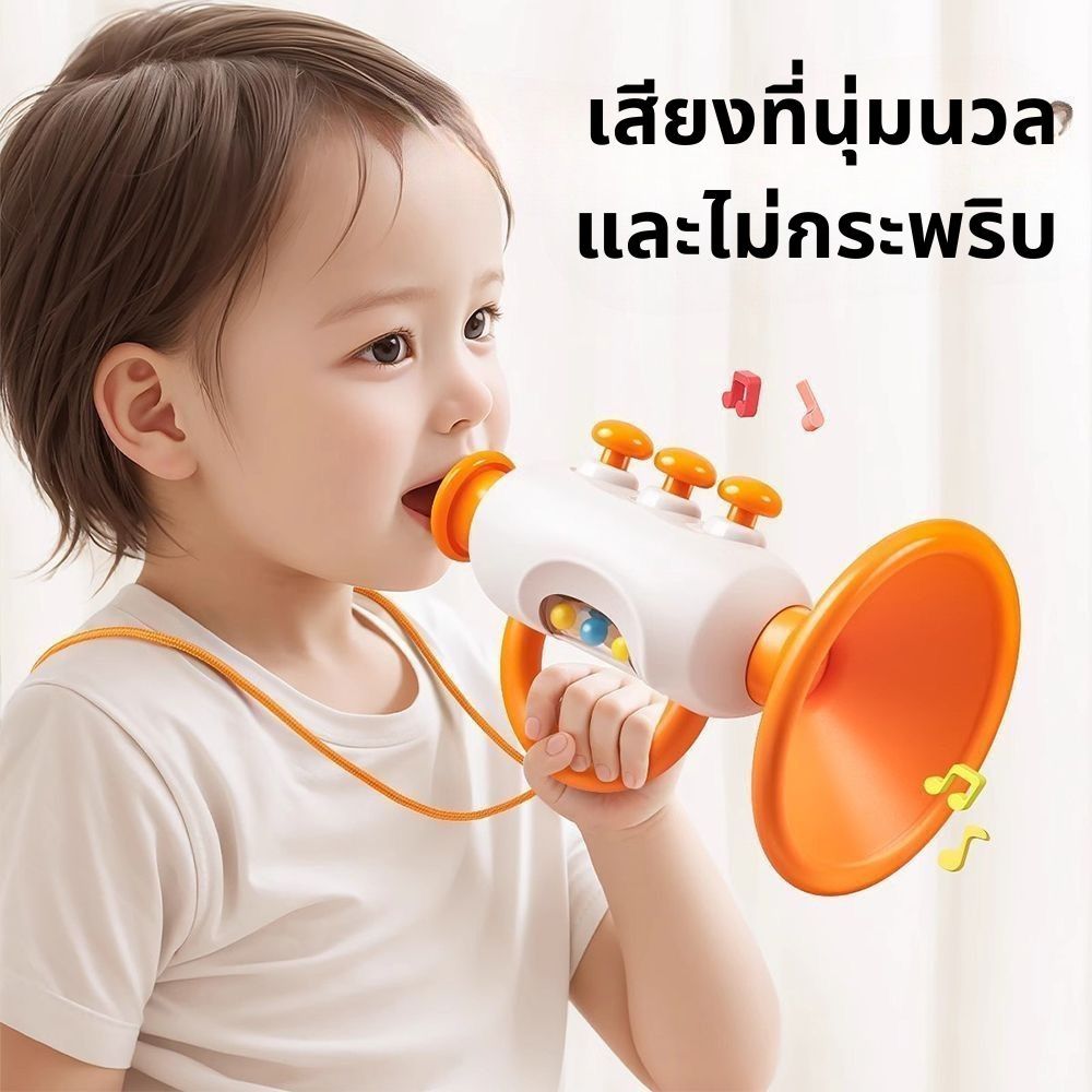 เด็กเล็ก ๆ น้อย ๆ ของเล่นฮอร์นเครื่องดนตรีฮอร์นขนาดเล็กความสุข