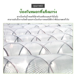พลาสติกคลุมโรง พลาสติกใส พลาสติกPE(เกรด AAA) คลุมหลังคากันสาด หนา 120/150ไมครอน พลาสติกคลุมโรงเรือน เหมาะสำหรับงานกันซึม