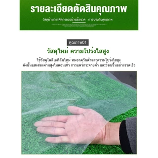 พลาสติกคลุมโรง พลาสติกใส พลาสติกPE(เกรด AAA) คลุมหลังคากันสาด หนา 120/150ไมครอน พลาสติกคลุมโรงเรือน เหมาะสำหรับงานกันซึม