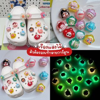 ส่งจากไทย 🧤 ตัวติดรองเท้าเรืองแสงได้ลาย Pop Mart 1 ชิ้น