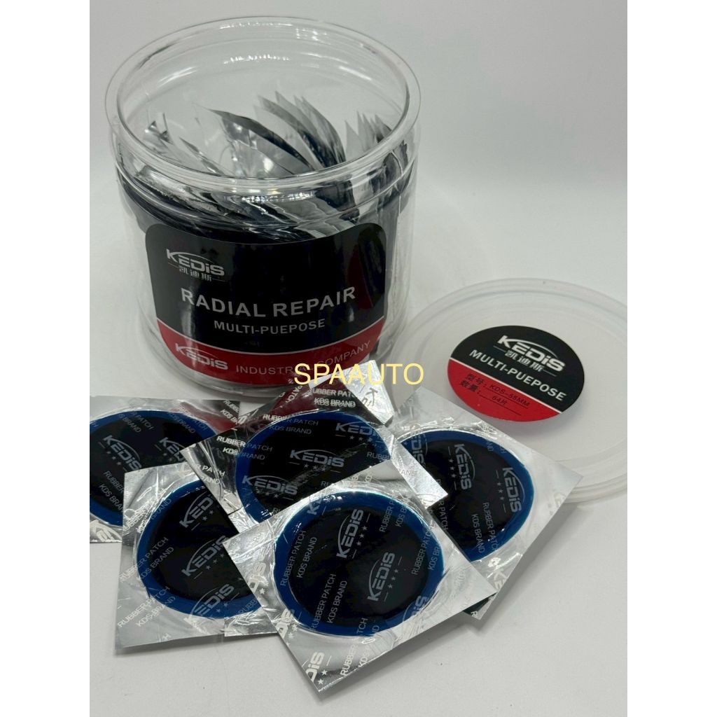 * พร้อมส่ง!! สติมเย็นปะยาง แผ่นปะยาง Kedis ขนาดKDS-55MM (1กระปุก 64แผ่น) ราคา ถูกที่สุด ดีลบีเคเค
